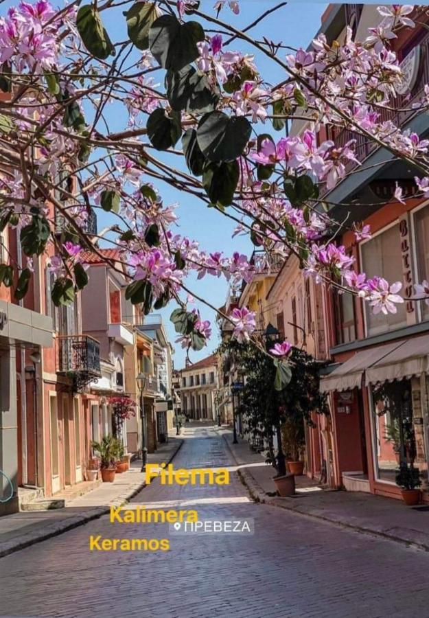 Apartamento Keramos Preveza Exterior foto